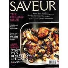 saveur잡지