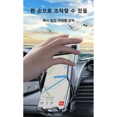 차량용 빨판식 휴대폰 거치대 자동차 송풍구 후크 중력항법 거치대 클립