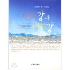 김양희