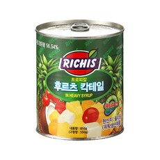 후르츠칵테일