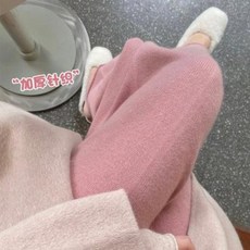 임산부 바지 벨트 감응 키작맘 임부복 임부 봄 가을 패션에 조모 패션 와이드 슬림 팬츠