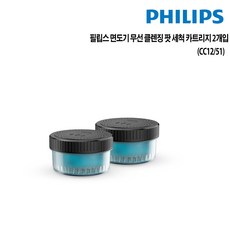 클렌징팟세척카트리지