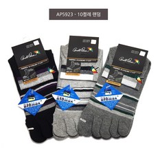 바이오맥스발가락양말