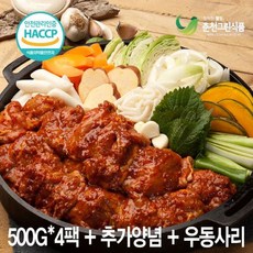 우체국쇼핑 [춘천그린식품] 춘천 강명희 원조 닭갈비 (2kg), 일반맛 + 일반양념