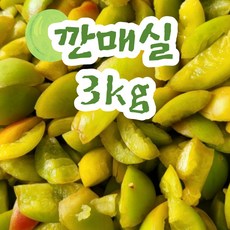 쪼갠매실-추천-상품