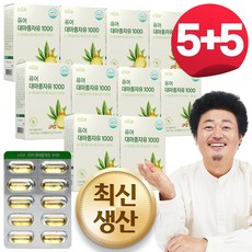 대마종자유 식약처 허가 캐나다 대마종자유캡슐 오일 햄프씨드 1000mg x 30캡슐