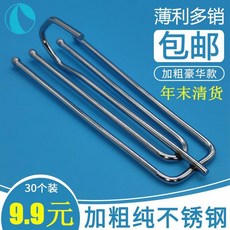 커튼액세서리 커튼 부속품 액세서리 스테인리스 고리 갈고리 네개후크 택배 30개, T05-순스테인레스 100세트