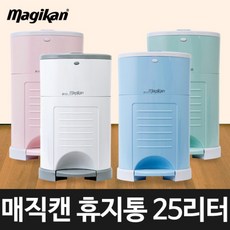매직캔휴지통m280ns휴지통