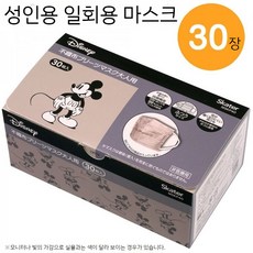 디즈니 미키마우스 캐릭터 일회용 마스크 30개입 개별 포장, 30개