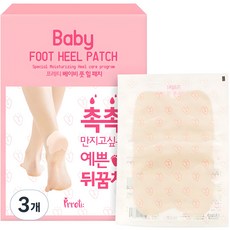프레티 베이비 풋 힐 패치, 10개입, 3개