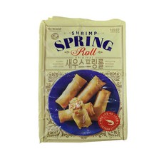 스프링롤