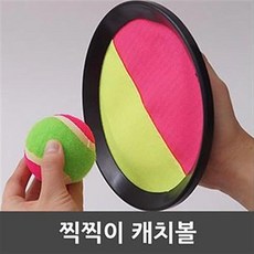 찍찍이캐치볼2인용/공던지기/공놀이/출산 육아 완구 매트 스포츠완구 야구 캐치볼