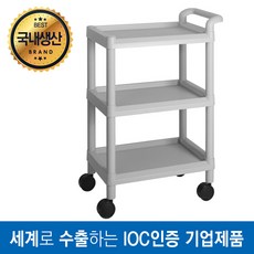 Gloma 598x368x875 웨건 주방카트 트롤리 서빙카 병원카트 왜건, 101B