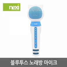 nexi블루투스