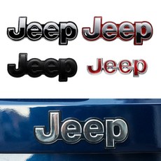 지프 JEEP 리얼 엠블럼 스티커 뱃지 배지 (4종), 레드실버유광, 예쁜동그라미 레드실버유광