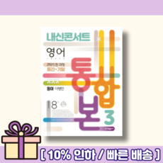 싱어게인2콘서트수원