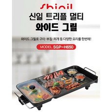 신일생선그릴