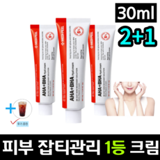 메디필톤업크림