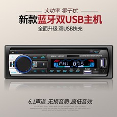 차량cd플레이어