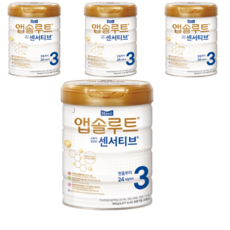 앱솔루트 센서티브 분유 3단계