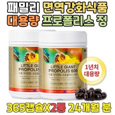 함소아면역&밸런스