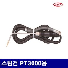 asea스팀세척기
