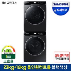 삼성전자비스포크ms23t5018aw