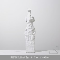 현대미술오브제