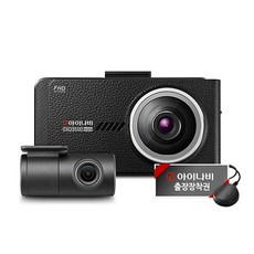 아이나비 QXD3500mini 블랙박스 16GB + GPS 출장장착