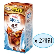 맥심아이스블랙