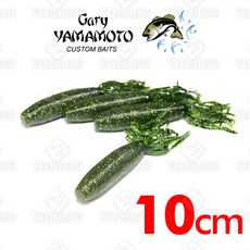 게리야마모토팻이카