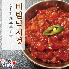 먹기편하게 탕탕이 비빔낙지젓 500g 누구나 씹기 편한 사이즈 아이스박스포함, 갈치속젓 500g, 1개