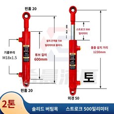 유압 유니트 실린더 양방향 소형 탑 오일 제어 프레스 에어 공구 리프트 자키 유압기, 1개