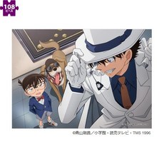 명탐정코난vs괴도키드완전판