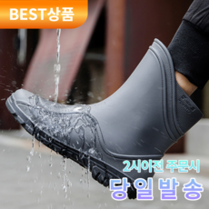 아울러 웨이브 라인 미디 레인부츠
