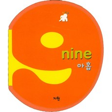 무선전화기한글지원