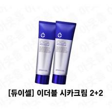 듀이셀 시카플크림 이더블시카크림 50g 본품1 본품2선택 (시카크림 남여공용), 본품 4개