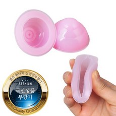 웰빙 실리콘부항기 부항기 목욕탕부항