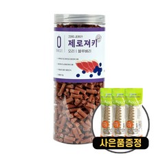 아세로라껌