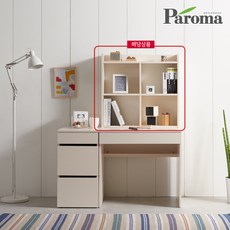 [파로마]에이딘 LPM 800 상부 책장 RF, 아이보리