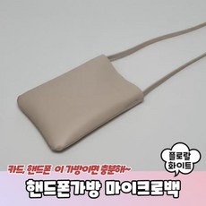 중국미니핸드폰