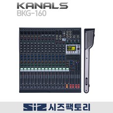 KANALS 카날스 BKG-160 오디오 믹서 16채널 전문가용 블루투스 DSP