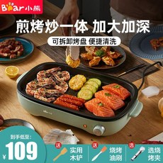 김지훈전기그릴