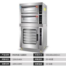 라치오날오븐기