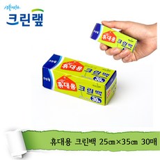 크린랲 휴대용 크린백 30매, 중(M), 30매입, 30개