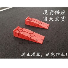 오토바이 바이크정비 자동차셀프정비 경사로 브래킷, 빨간