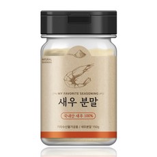 짭짤한인생 국내산 100% 새우분말 150g/천연 조미료 분말 가루