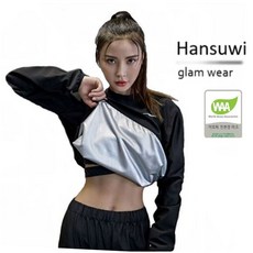 HANSUWi 여성 긴팔 땀복 친환경 인증