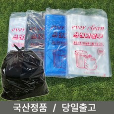 조아라닷컴 평판 90호 120L (90*110) 검정 50장 쓰레기봉투, 50개