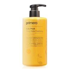 프리메라클렌징오일